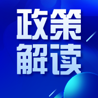 新政策！设施农业用地可以使用永世基本农田了？？？？