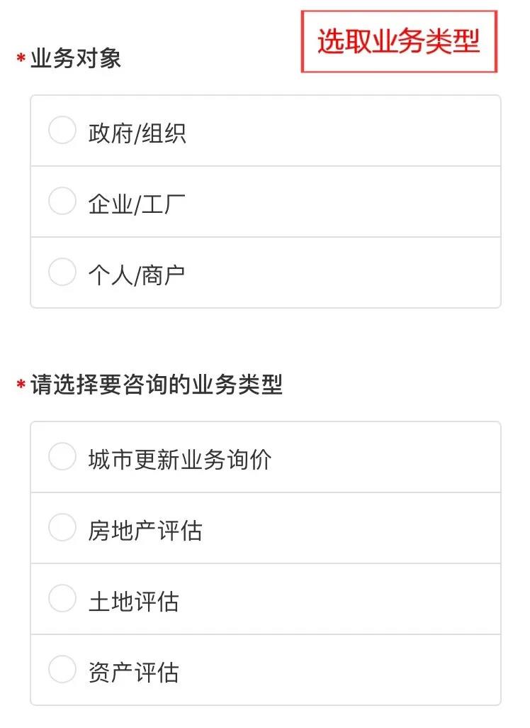 437ccm必赢国际自助评估服务平台上线啦！