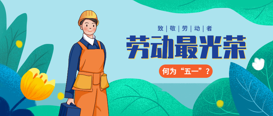 量圈儿NO.36｜“五”数次的拼搏，，，只为那“一”个最初的梦想……