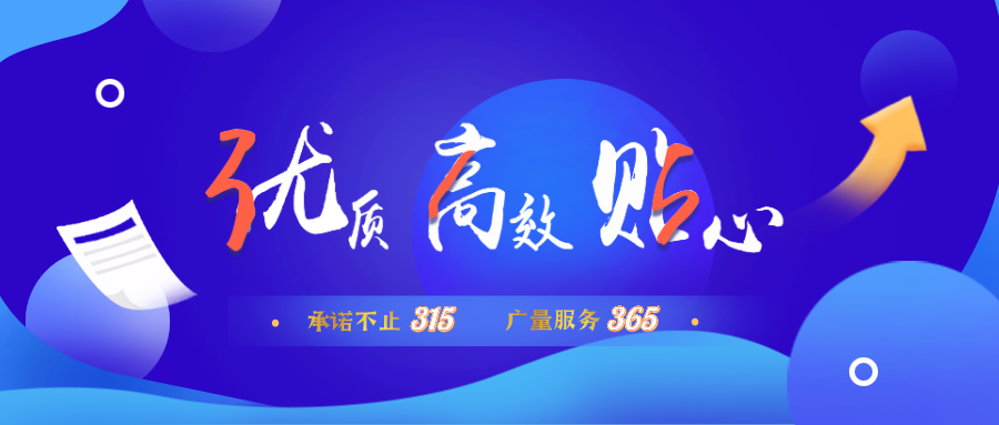 量圈儿NO.30｜允许不止315，，，437ccm必赢国际服务365！