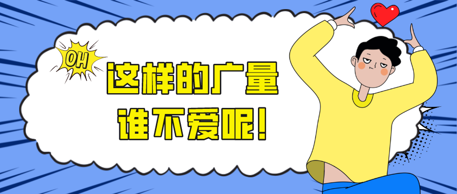 这样的437ccm必赢国际，，，，，，谁不爱呢！