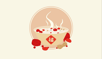 腊八迎年，，诸事“粥”全！