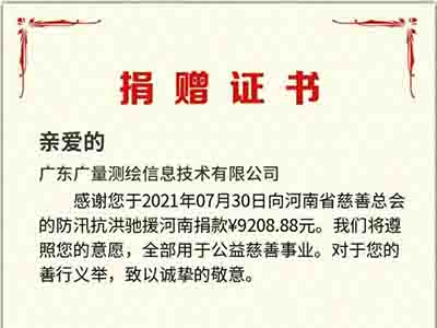 娌冲崡鎶楁椽鎹愭