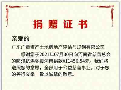 娌冲崡鎶楁椽鎹愭