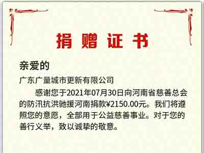 娌冲崡鎶楁椽鎹愭