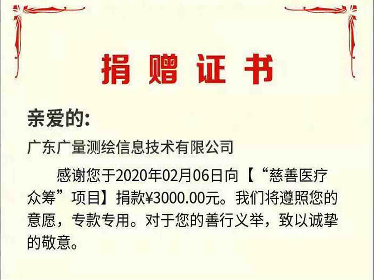 鏂板啝鐤儏鎹愭婀栧寳
