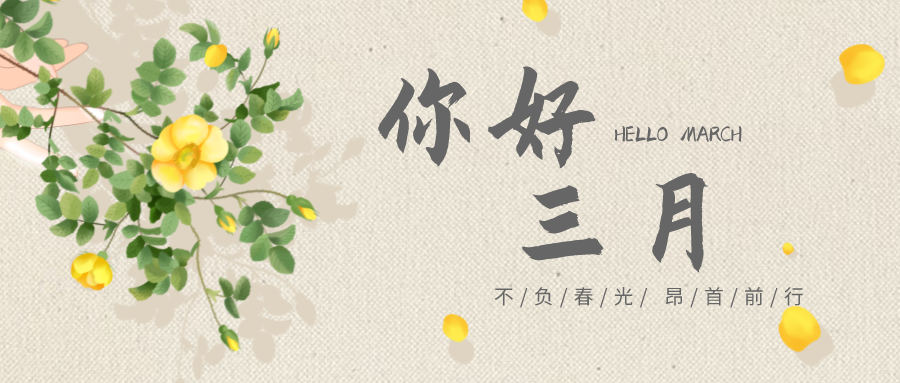 充电蓄能，，，，战斗力满满！