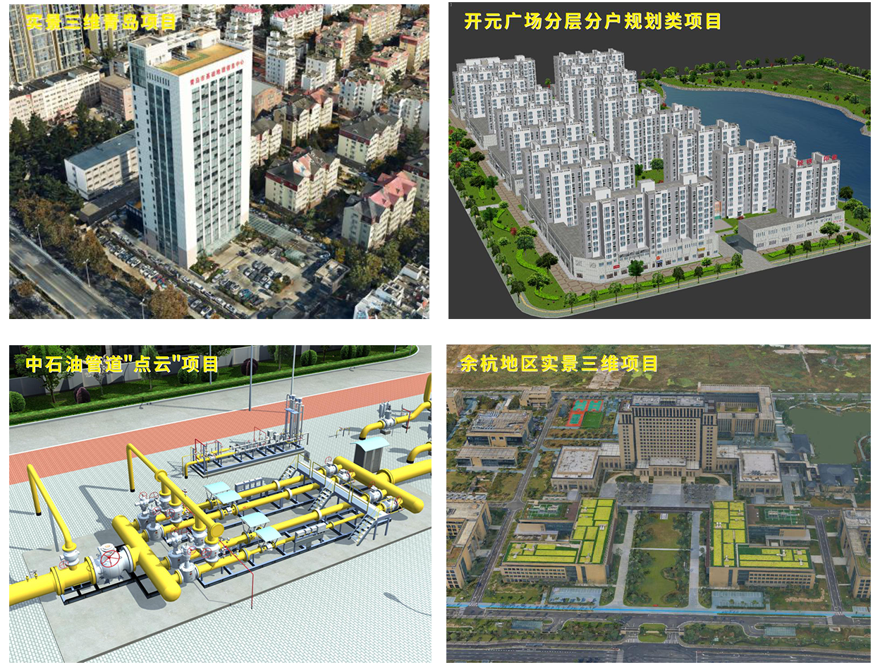 437ccm必赢国际测绘参编的两项关于实景三维模子的手艺规范宣布实验
