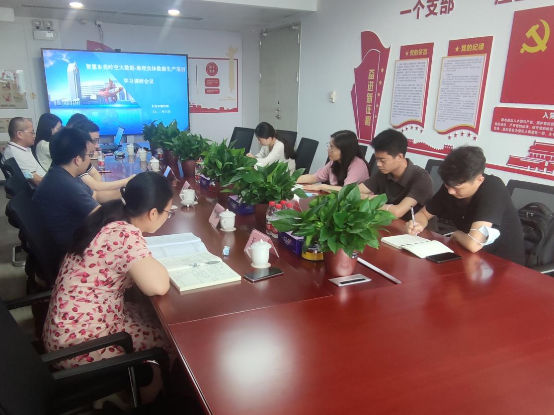 437ccm必赢国际集团赴市测绘院调研交流