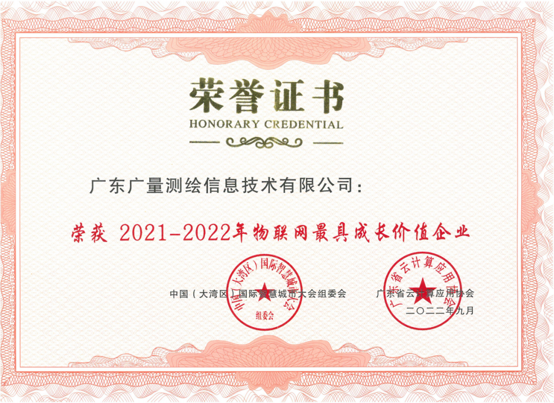 金秋收获季，，，，，437ccm必赢国际集团再添殊荣！