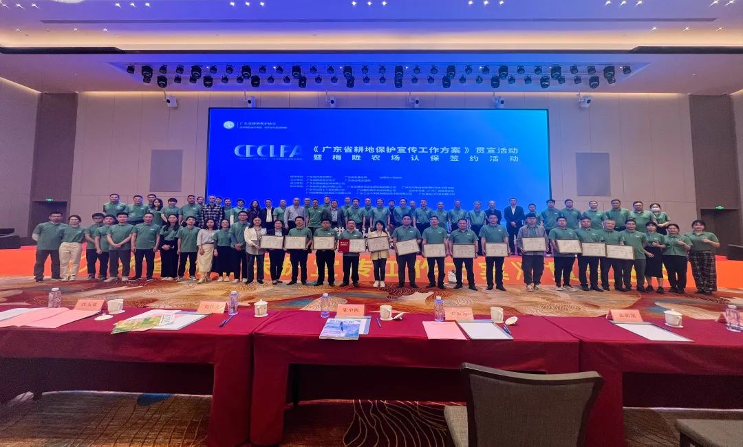 437ccm必赢国际妄想丨认保耕地，，，加入耕地保；ぃ