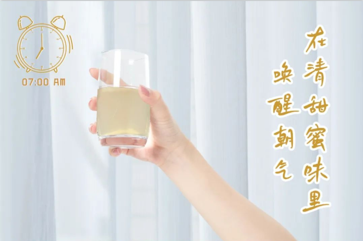 量圈儿NO.102丨追随量女，，，，轻松开启元气一天