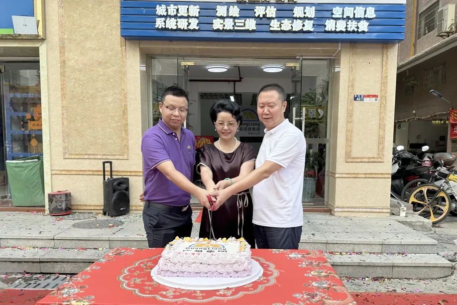 梅开二度 再扩一城丨热烈祝贺437ccm必赢国际集团信宜分公司开业大吉！
