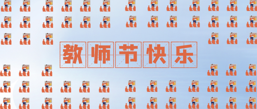 量圈儿NO.109｜虽无三尺讲台，，却起劲予你光线~