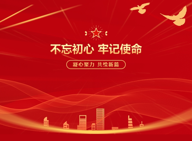437ccm必赢国际党支部荣获“2023年度先进下层党组织”声誉称呼