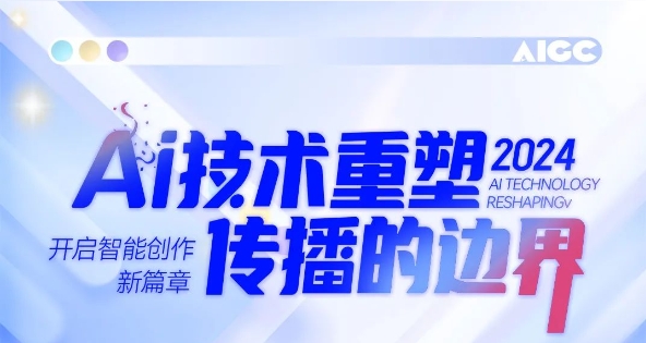 滔滔AI浪潮，，，437ccm必赢国际商学院助你扶摇直上
