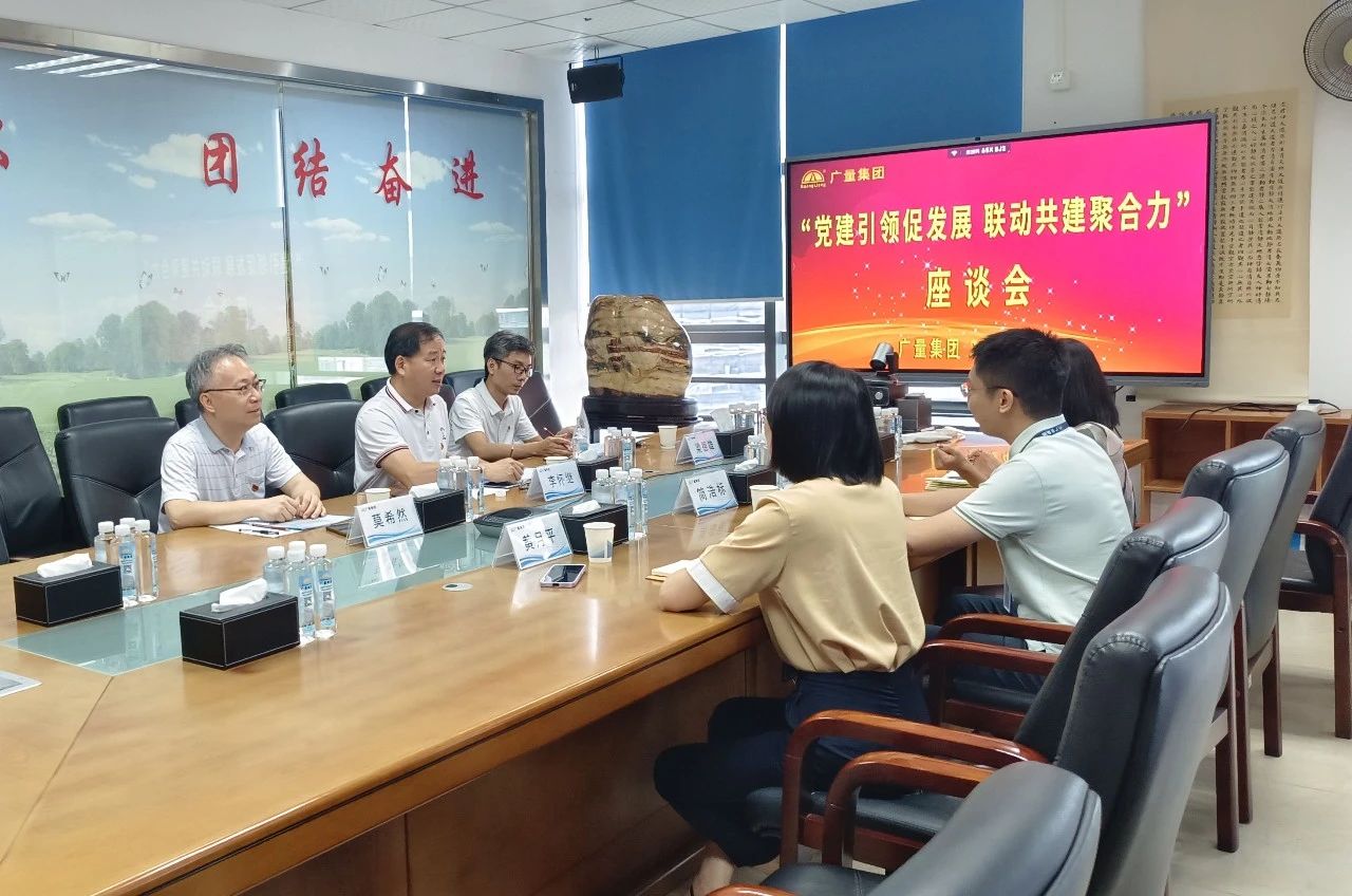 党建引领，，，，，共绘评估行业新篇章