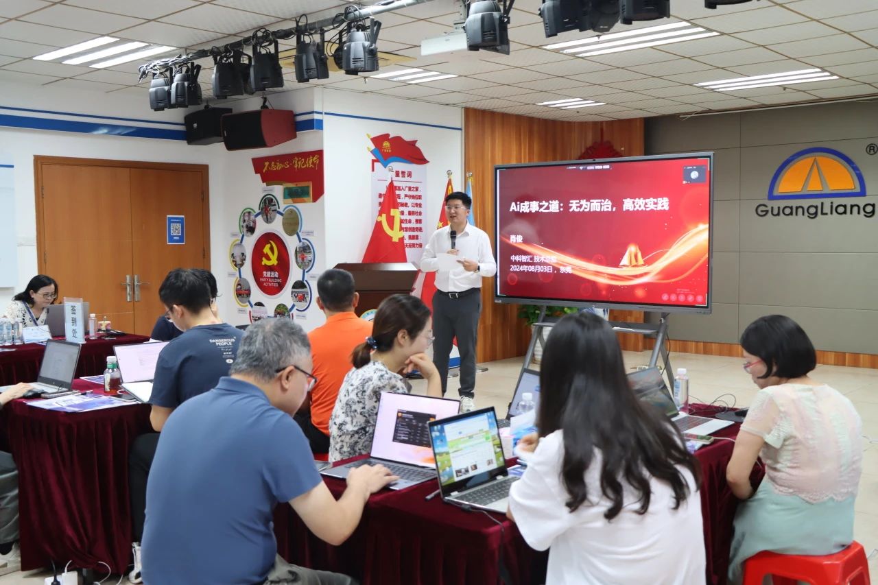 重塑办公未来，，，，AI赋能新纪元