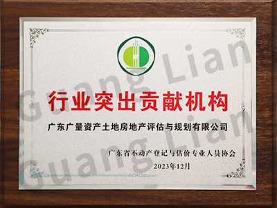 琛屼笟绐佸嚭璐＄尞鏈烘瀯