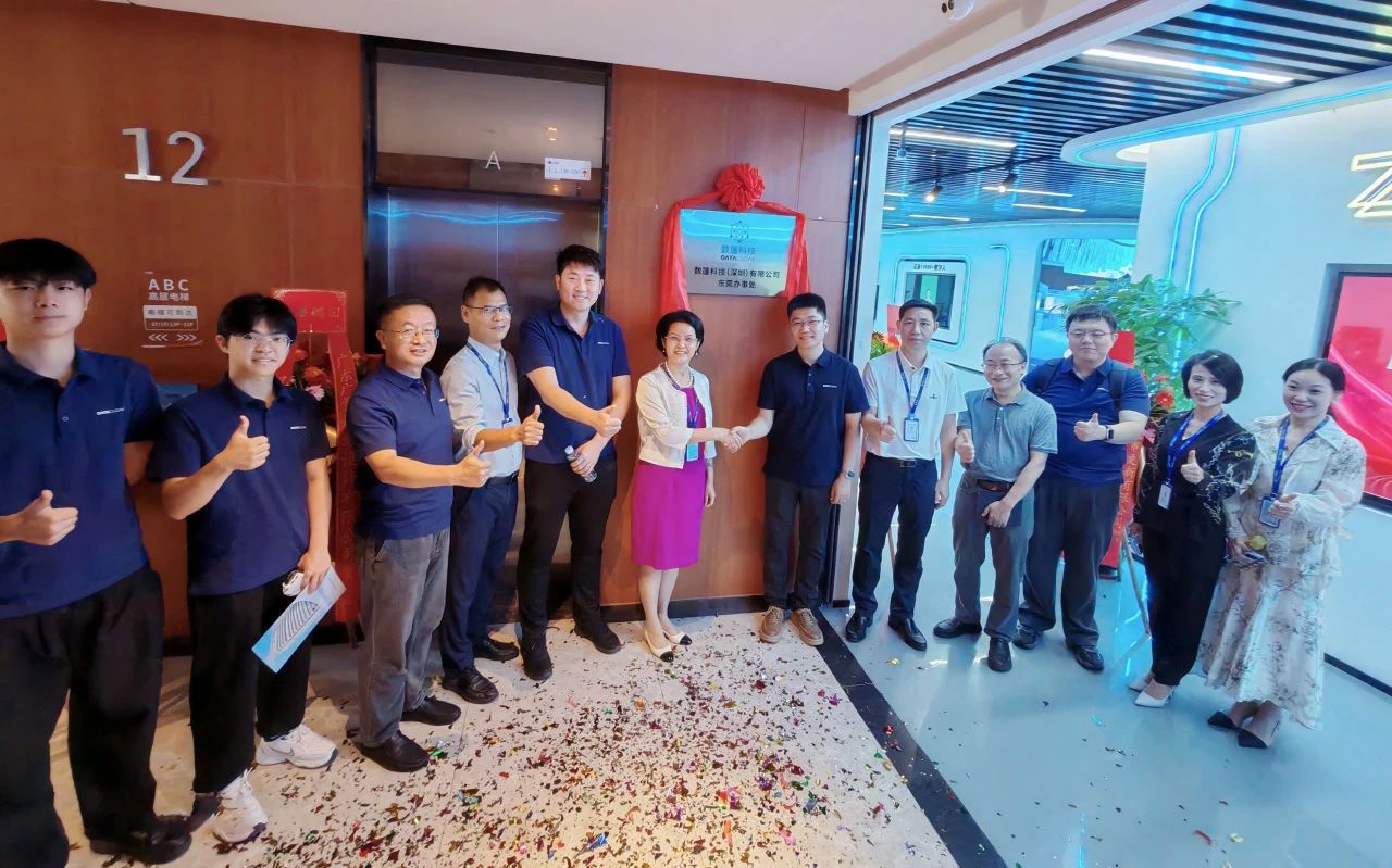 签约！437ccm必赢国际集团与数篷科技签署战略相助协议！