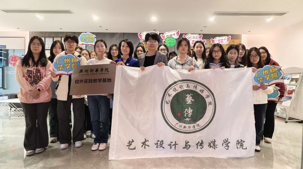 校企相助，，再添一家！