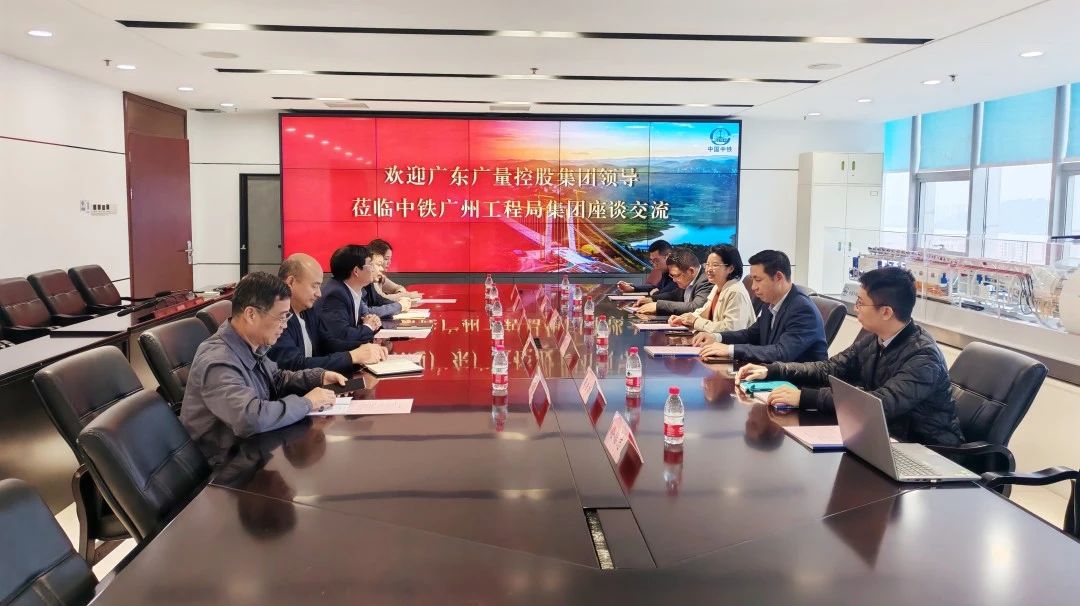 437ccm必赢国际集团丨董事长带队走访中铁广州工程局，，，，，共探相助新机缘！
