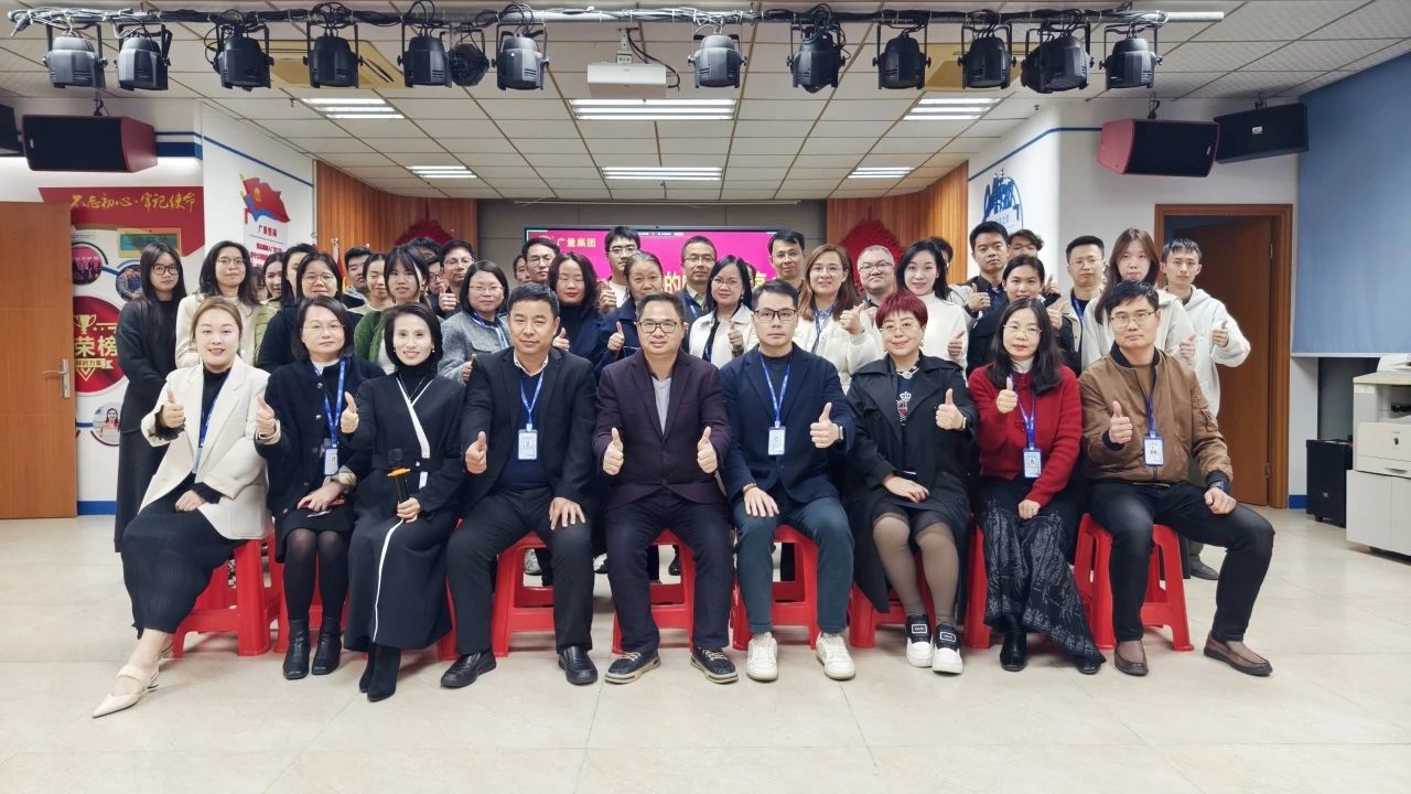 437ccm必赢国际商学院丨《DeepSeek与AI应用》专题培训会：我们要成为改变的提倡者
