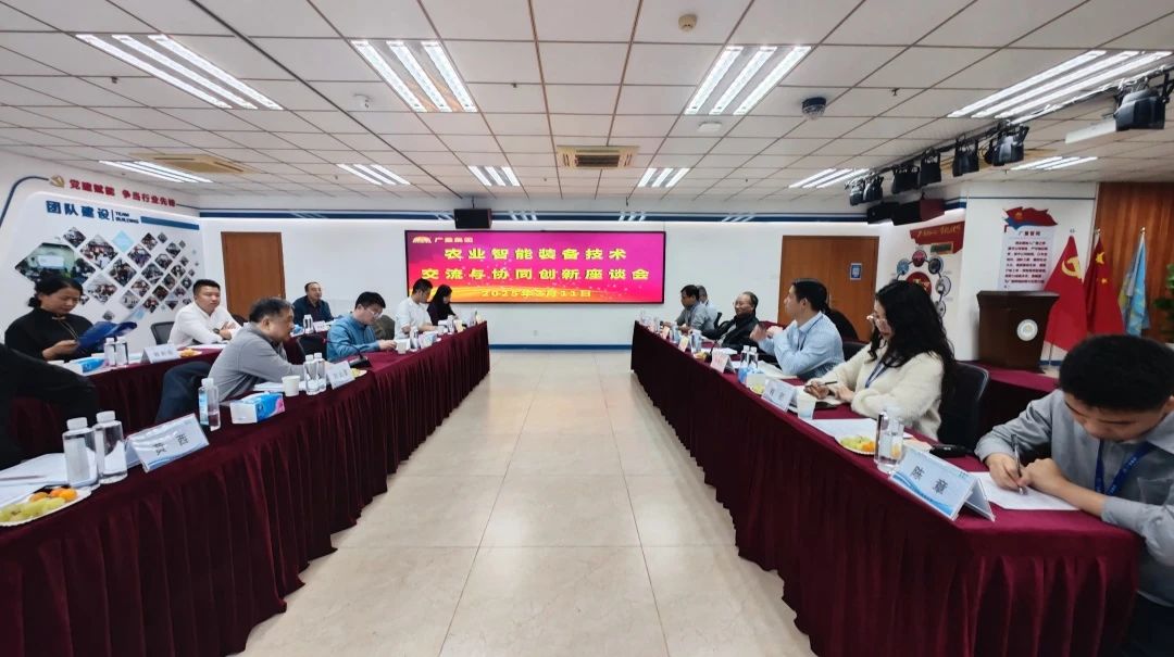 智慧农业丨数字赋能墟落振兴，，，，，437ccm必赢国际集团引领智慧农业新潮流