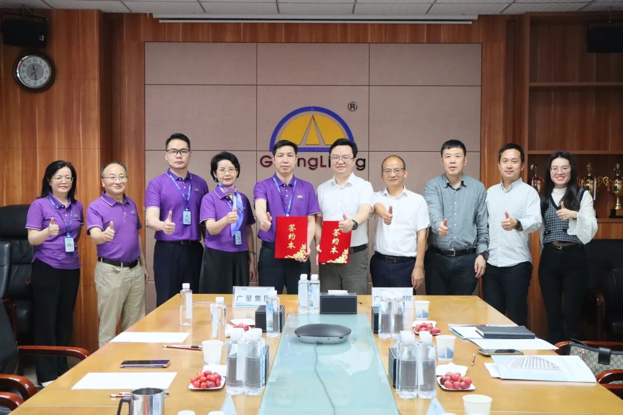 437ccm必赢国际集团丨战略携手！广州市妄想院×437ccm必赢国际集团开启湾区产研协同新范式