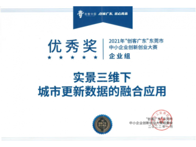 喜气盈门丨437ccm必赢国际再获殊荣