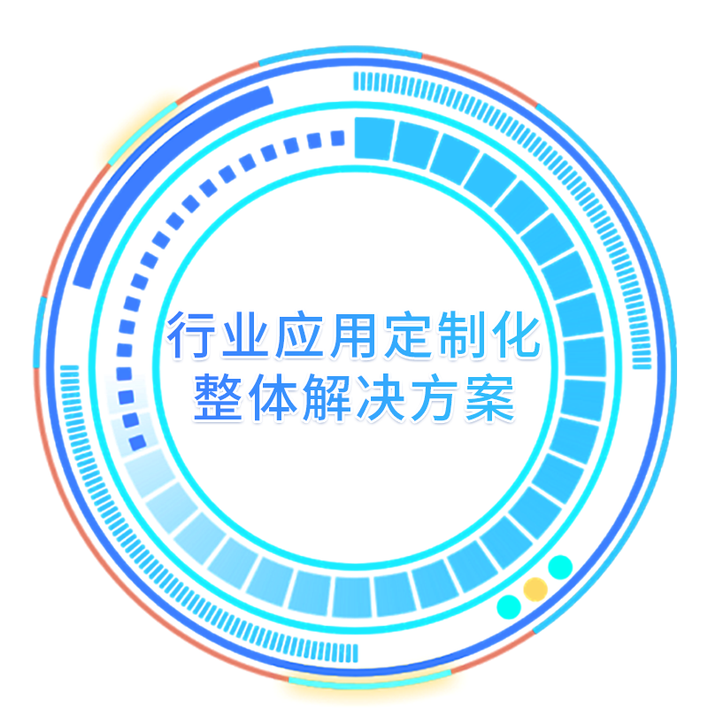 中国·437ccm必赢国际(股份)有限公司-官方网站