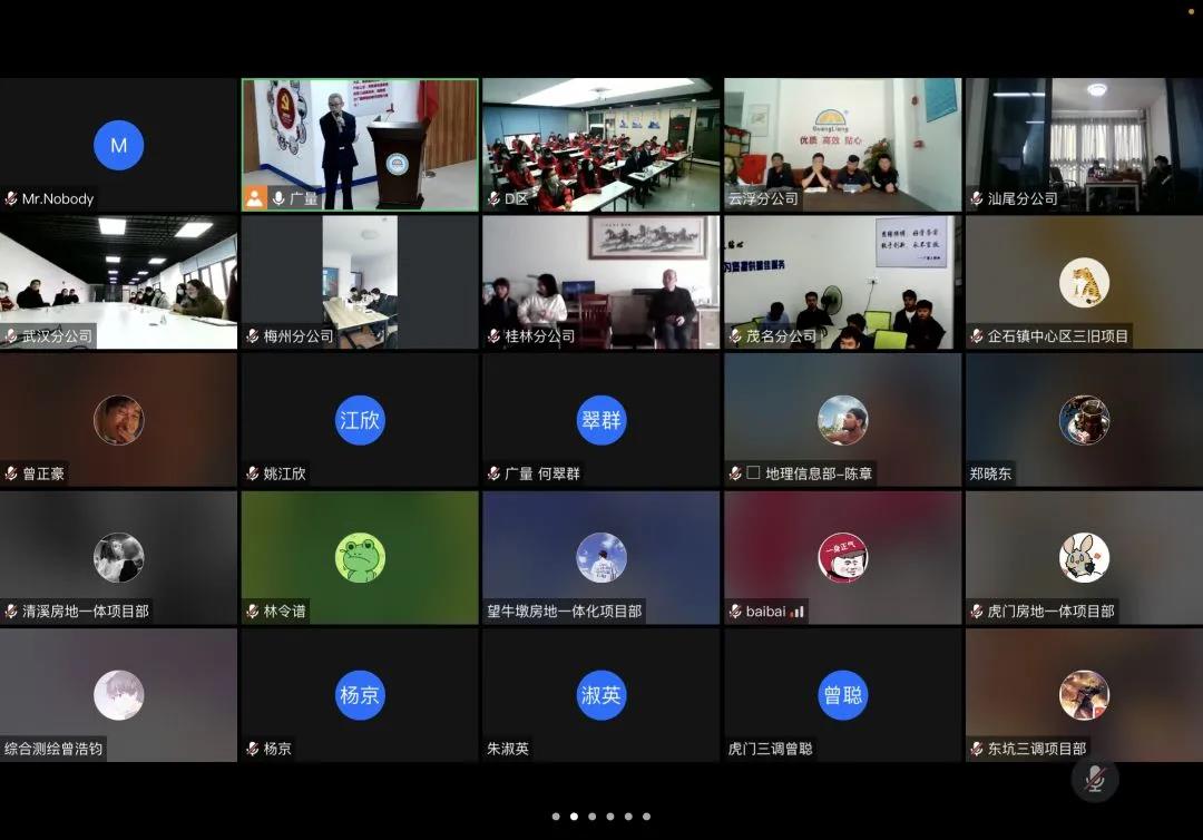 新起点 新希望丨437ccm必赢国际集团2020年总结大会乐成举行！-437ccm必赢国际控股集团