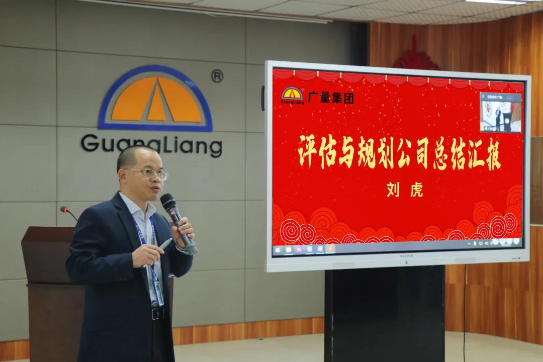 新起点 新希望丨437ccm必赢国际集团2020年总结大会乐成举行！-437ccm必赢国际控股集团