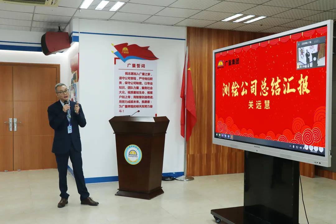 新起点 新希望丨437ccm必赢国际集团2020年总结大会乐成举行！-437ccm必赢国际控股集团