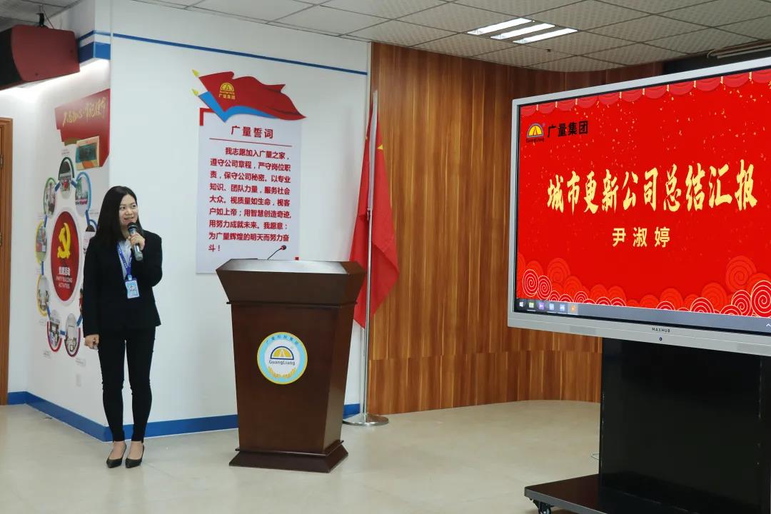 新起点 新希望丨437ccm必赢国际集团2020年总结大会乐成举行！-437ccm必赢国际控股集团