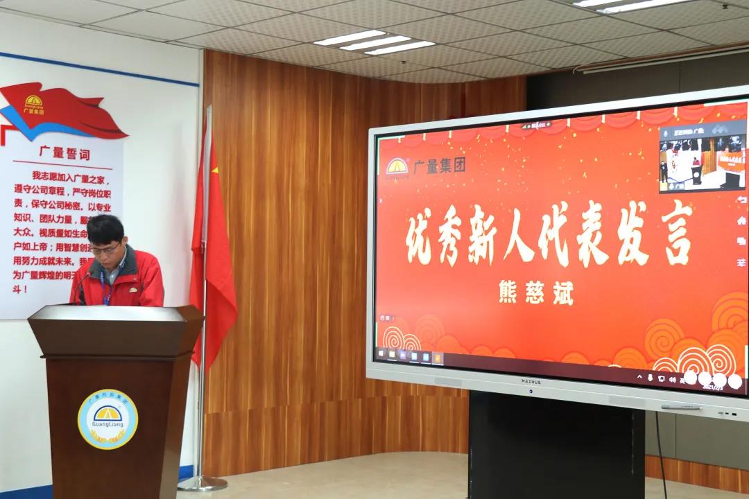 新起点 新希望丨437ccm必赢国际集团2020年总结大会乐成举行！-437ccm必赢国际控股集团