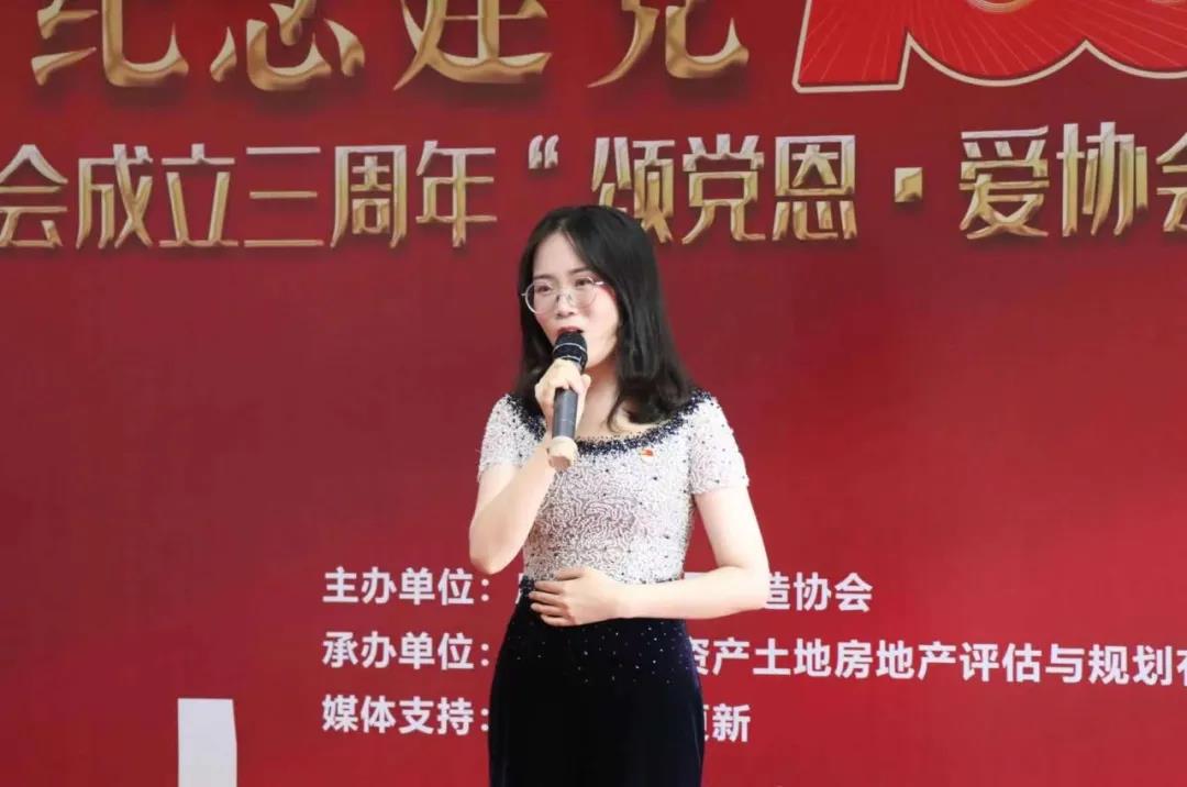 “颂党恩、爱协会、做孝顺” — 纪念建党100周年国学讲座暨协会建设三周年主题演讲角逐-437ccm必赢国际控股集团