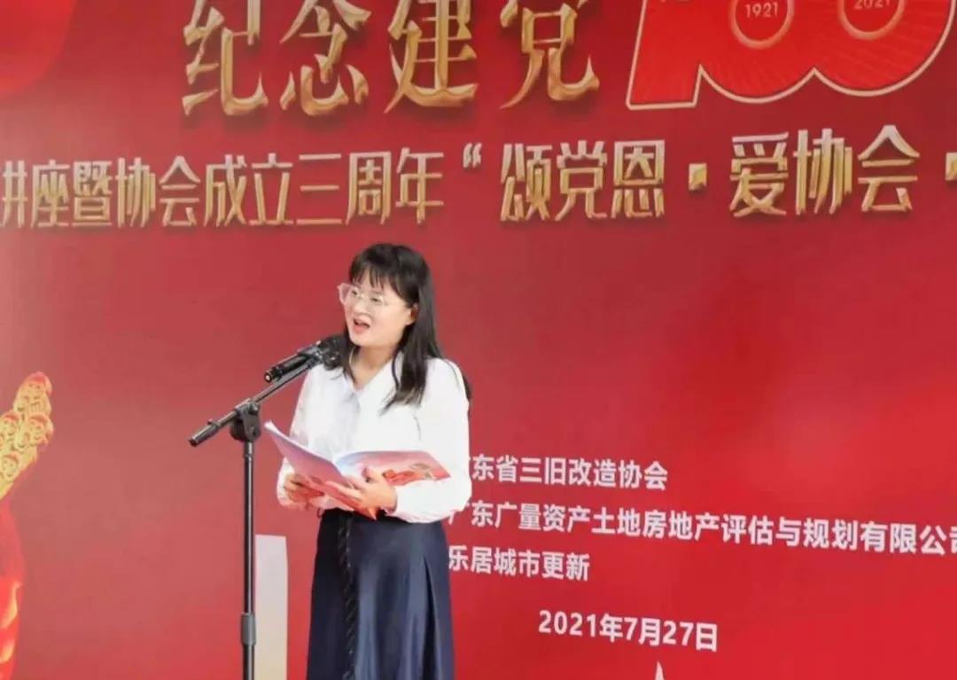 “颂党恩、爱协会、做孝顺” — 纪念建党100周年国学讲座暨协会建设三周年主题演讲角逐-437ccm必赢国际控股集团