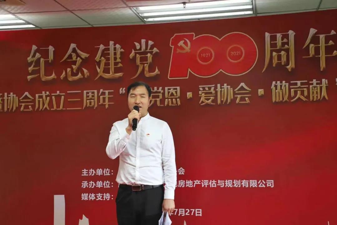 “颂党恩、爱协会、做孝顺” — 纪念建党100周年国学讲座暨协会建设三周年主题演讲角逐-437ccm必赢国际控股集团