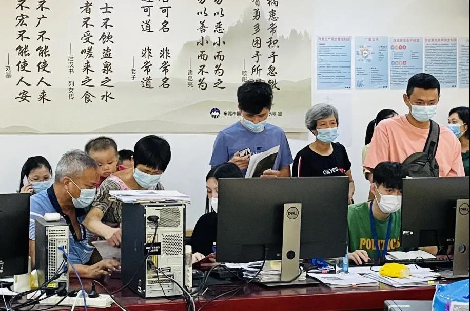 现场直击：东莞房地一体项目走访日志-437ccm必赢国际控股集团
