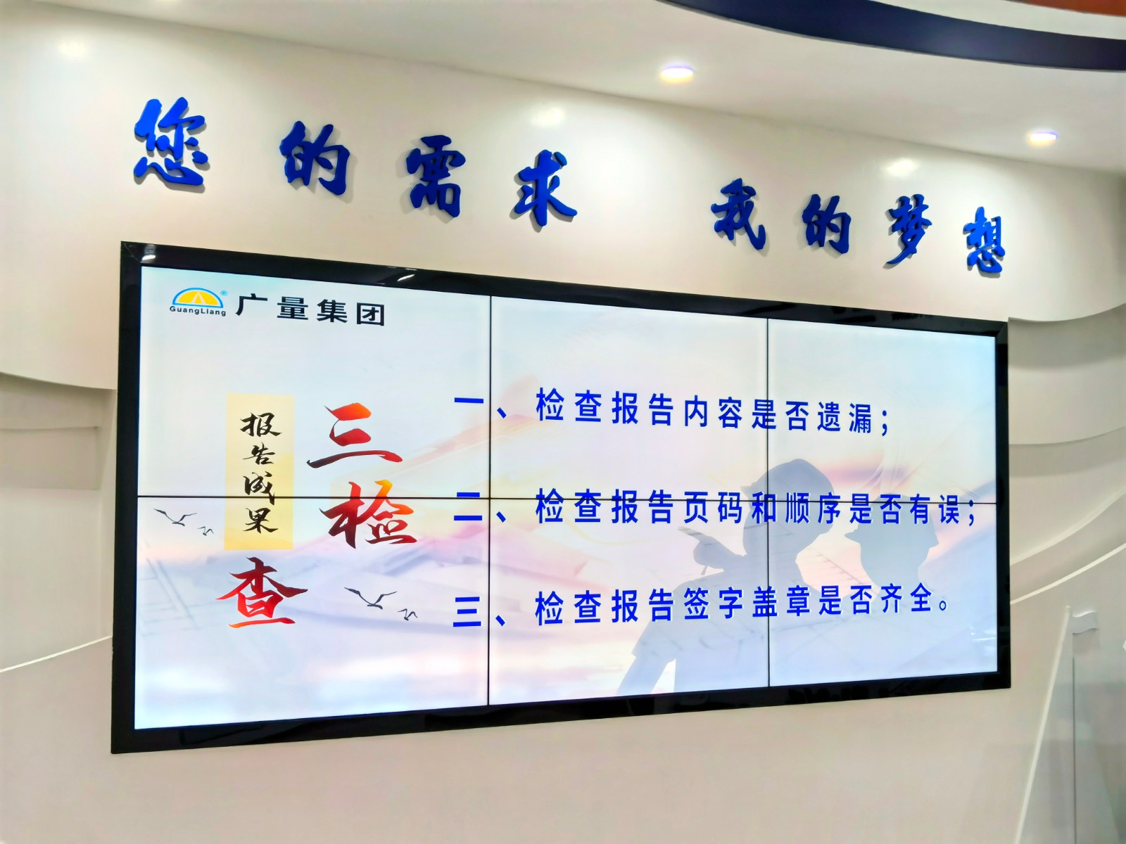 量圈儿NO.39｜质量是企业的生命线-437ccm必赢国际控股集团
