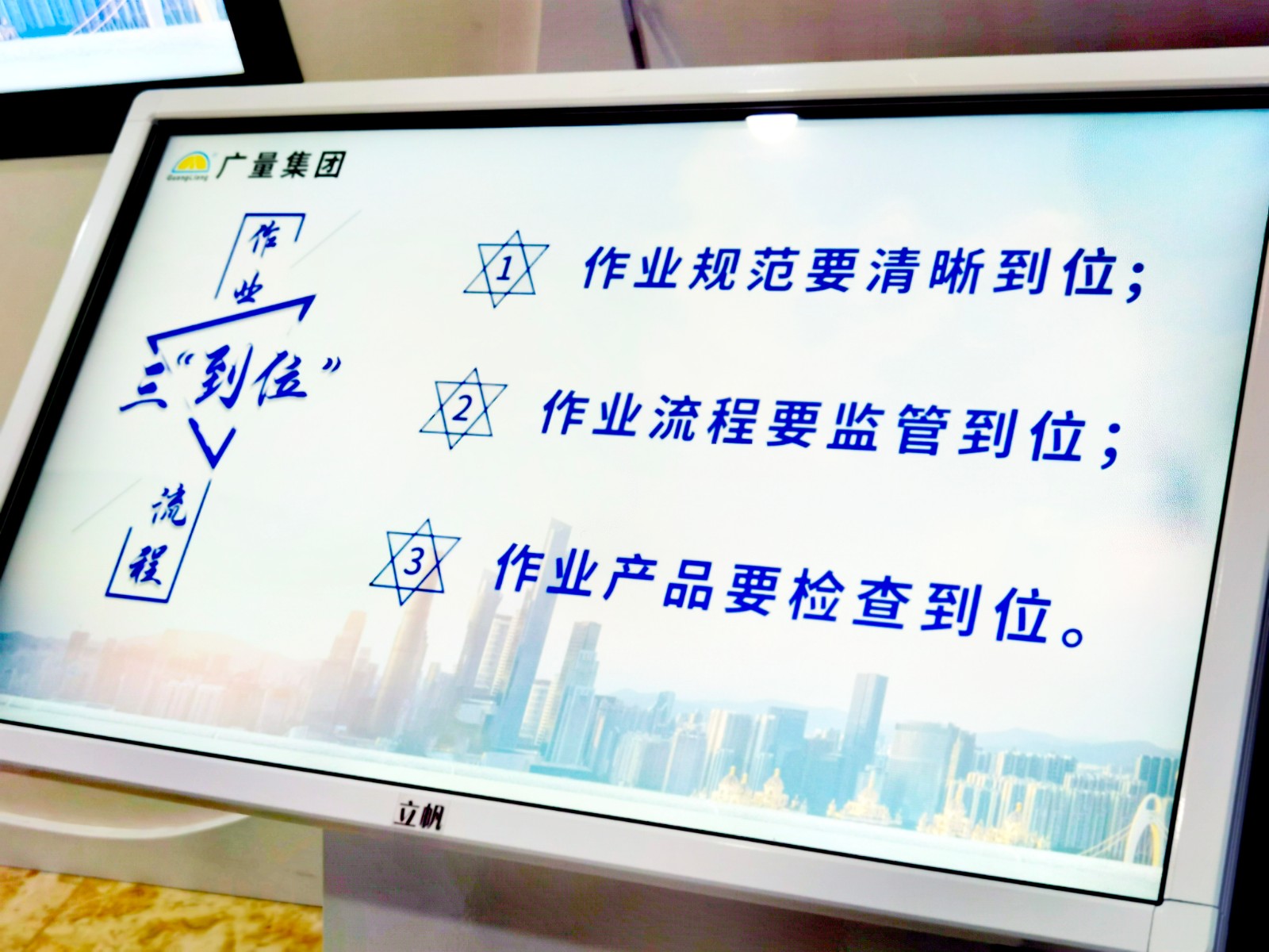 量圈儿NO.39｜质量是企业的生命线-437ccm必赢国际控股集团