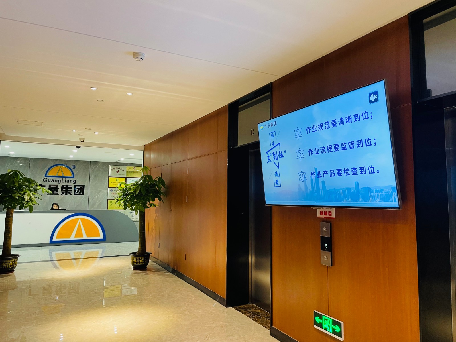 量圈儿NO.39｜质量是企业的生命线-437ccm必赢国际控股集团