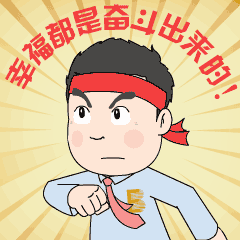 437ccm必赢国际控股集团_20210430_092312 (1).gif