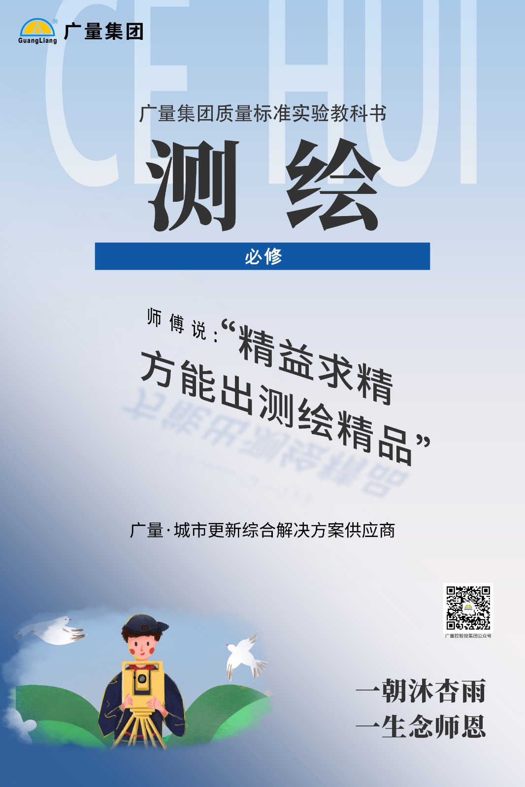 量圈儿NO.55｜听说，，，，新入职437ccm必赢国际的员工都会获得一个……-437ccm必赢国际控股集团