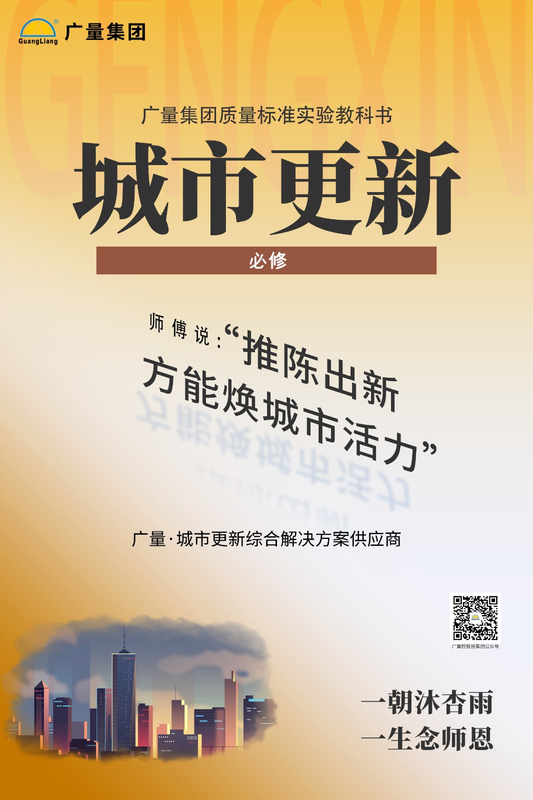 量圈儿NO.55｜听说，，，，新入职437ccm必赢国际的员工都会获得一个……-437ccm必赢国际控股集团