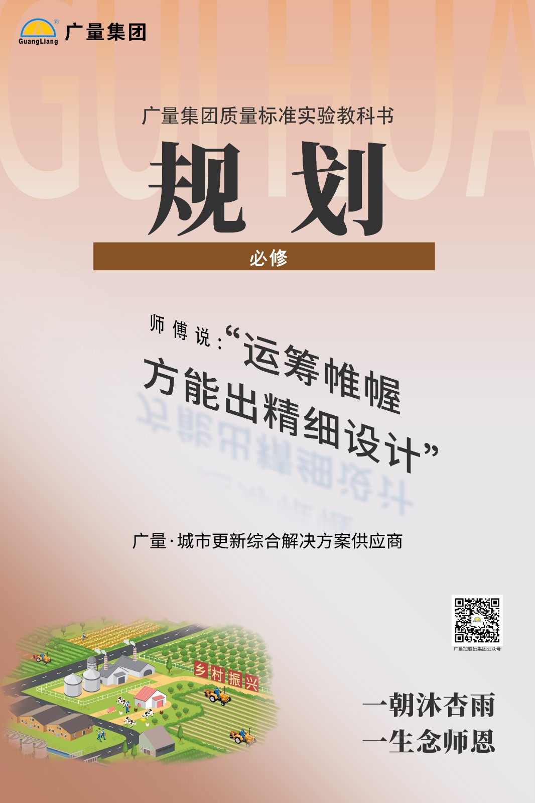 量圈儿NO.55｜听说，，，，新入职437ccm必赢国际的员工都会获得一个……-437ccm必赢国际控股集团