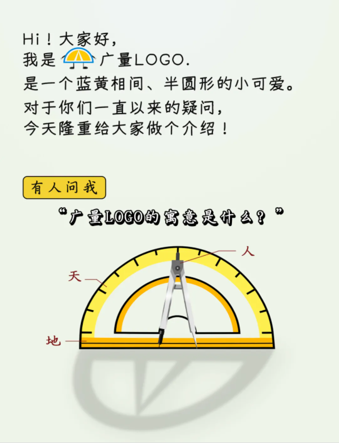 小LOGO大能量？？？？？？-437ccm必赢国际控股集团