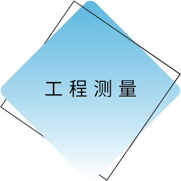 宸ョ▼娴嬮噺 鎷疯礉.jpg