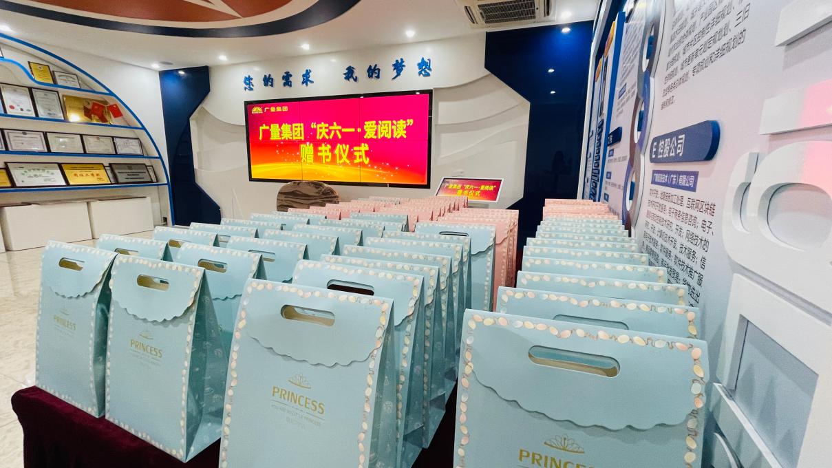 中国·437ccm必赢国际(股份)有限公司-官方网站